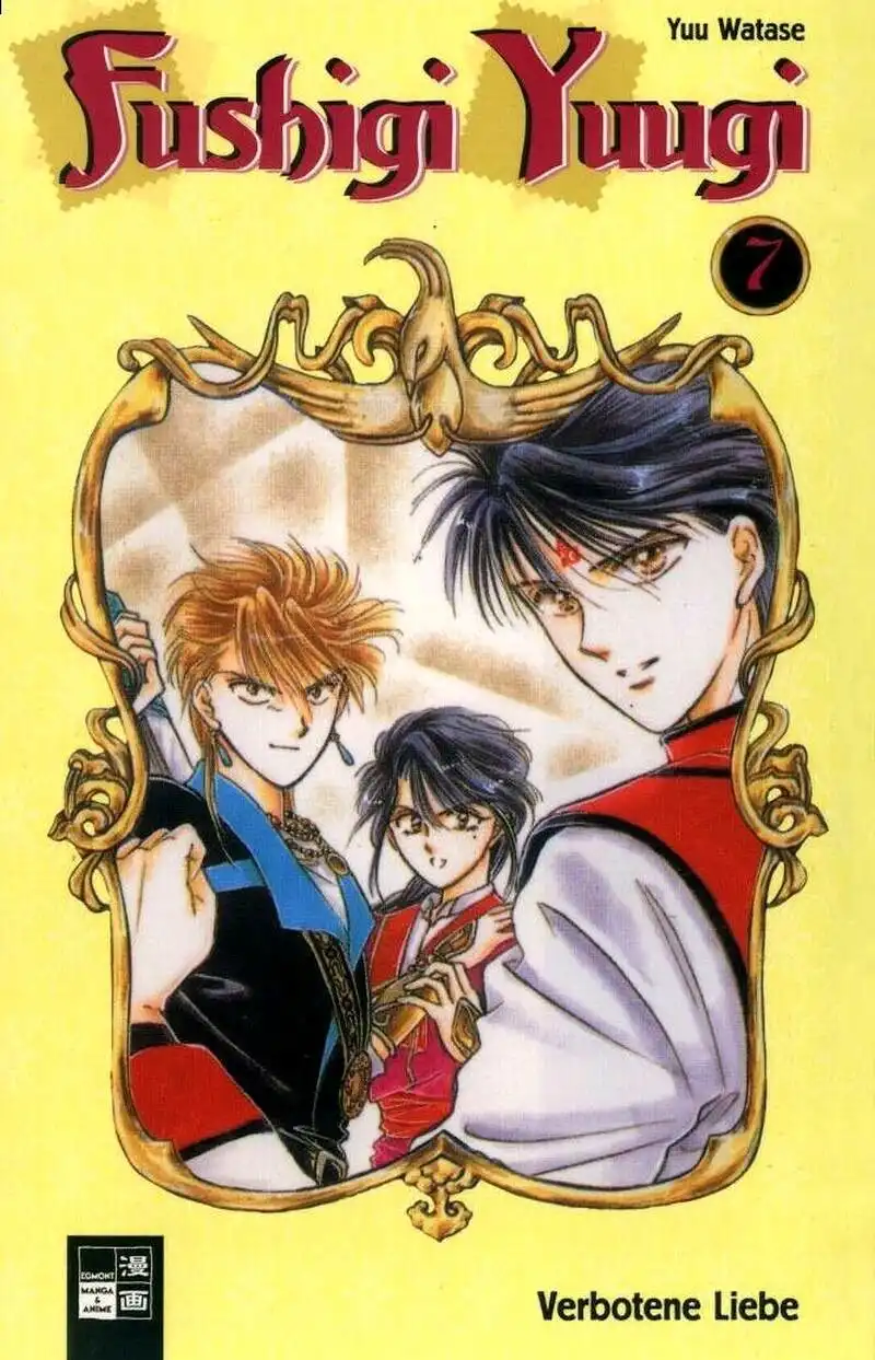 Fushigi Yuugi Chapter 37 1